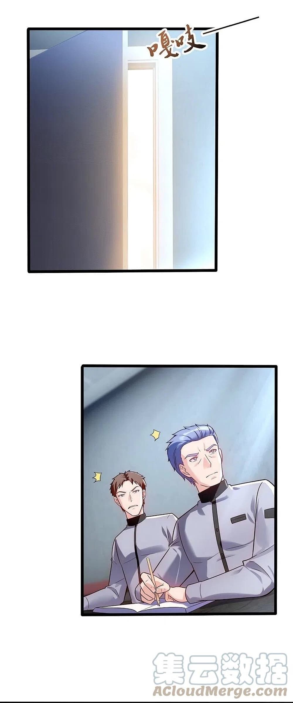 The Legend God of War in The City 193 (6)